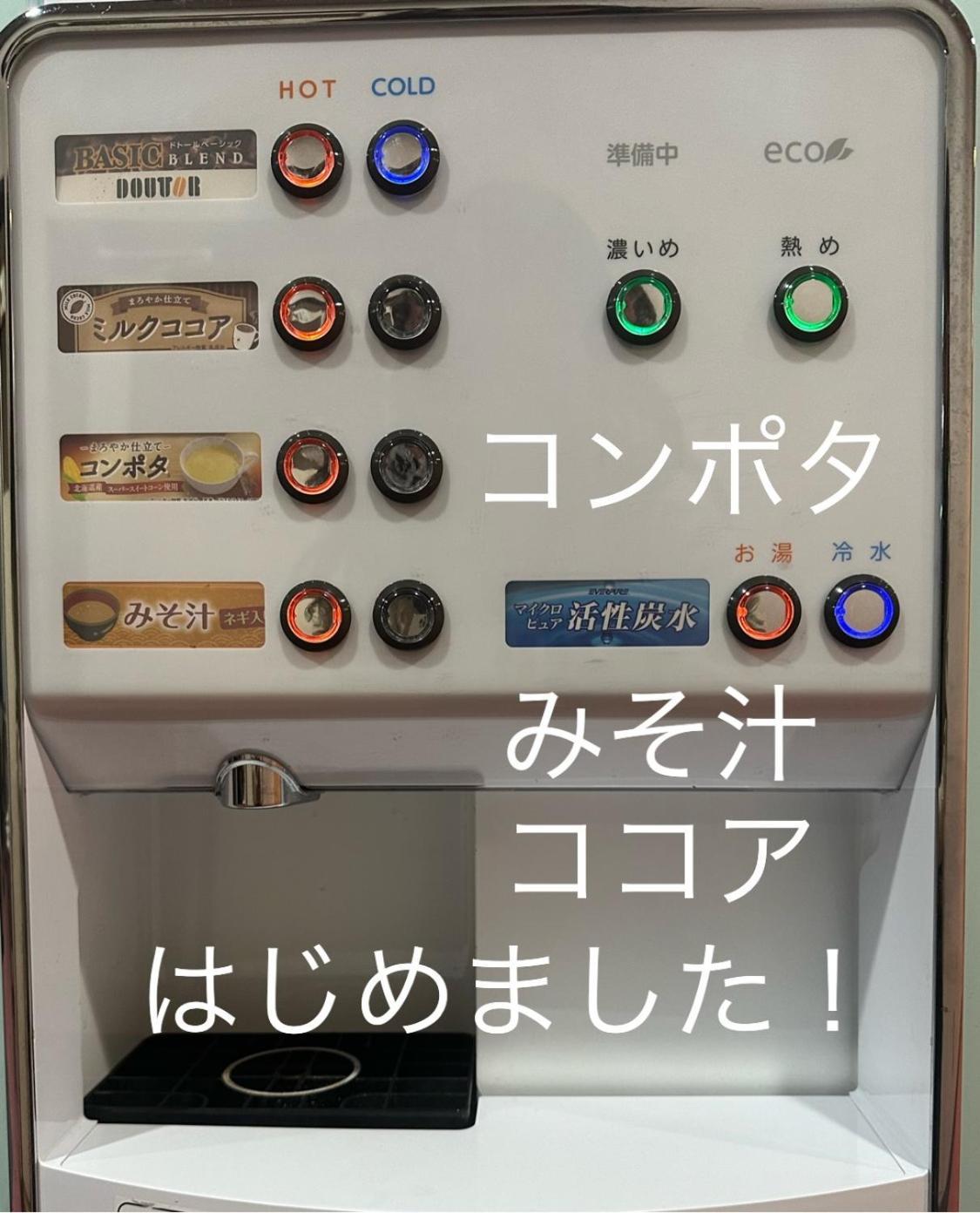 Business Hotel Ishimura Mibu Kültér fotó