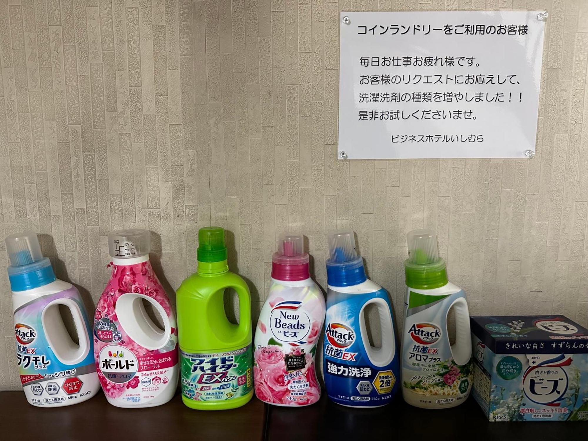 Business Hotel Ishimura Mibu Kültér fotó
